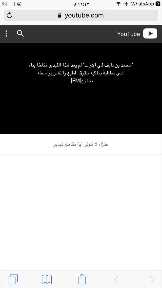 iz2ee's tweet photo. #دعس_غانم_ذنب_ايران انترنا اذا رجع حسابك🌚😂 مسويلي سياسه حل انت وخشمك تقال فنجال قهوه https://t.co/M5Ok1HG9I6