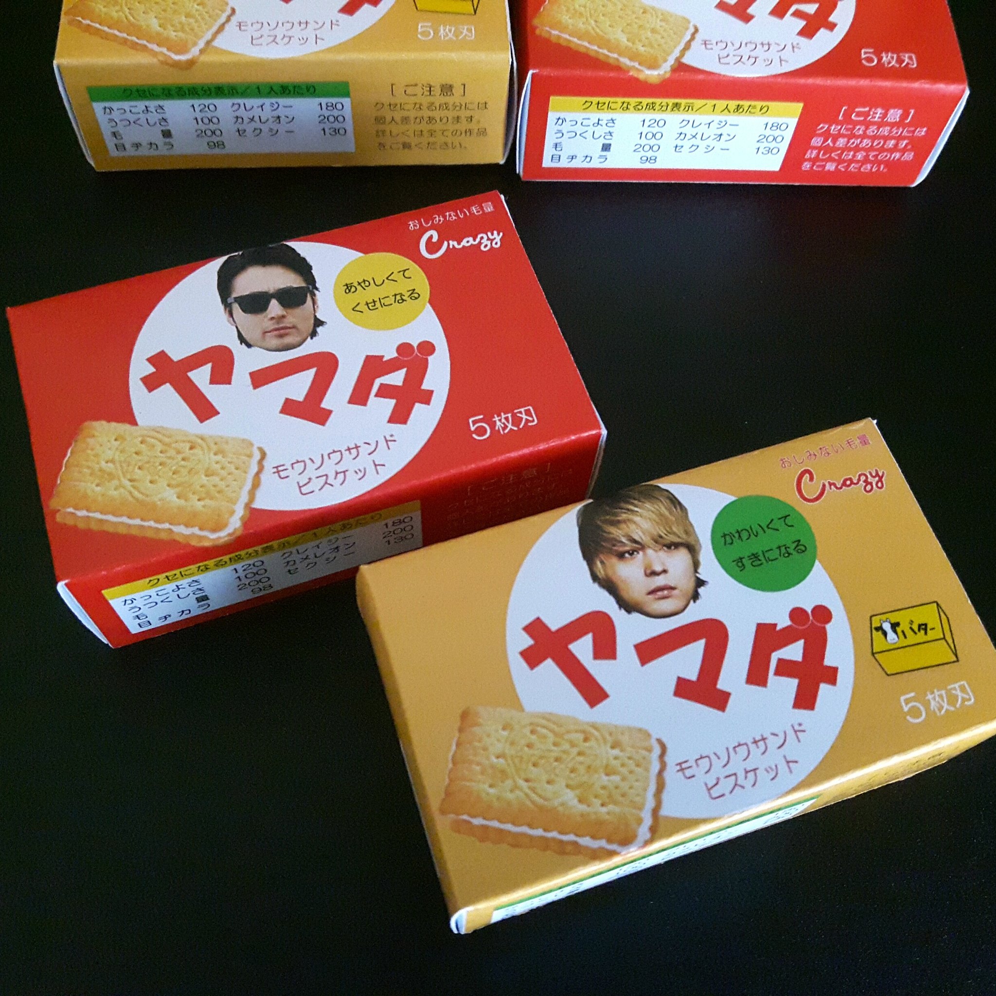 ハレ 山クラフト部 ヨシヒコを観ながらまた少しヤマダ ビスコ の箱を作ったよ Q 中にちゃんとビスコ入ってるんだから 問題はそこじゃない 箱はちゃんと展開図で作ったので まさに工作ww チョコボールのパロディでヘアボールもやりたかった 山田 ハレ 山クラフト部 ヨシヒコを観ながらまた少しヤマダ ビスコ の箱を作ったよ Q 中にちゃんとビスコ入ってるんだから 問題はそこじゃない 箱はちゃんと展開図で作ったので まさに工作ww チョコボールのパロディでヘアボールもやりたかった 山田