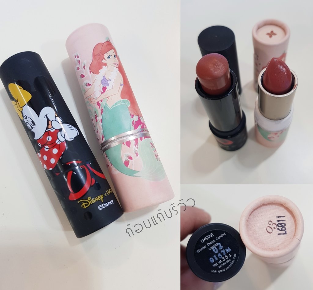 Gopgapreview's tweet photo. จริงๆสีก็ไม่คล้ายกันเท่าไร Cutepress03ติ่งชมพูตุ่นๆ ส่วน Ustar02 ติ่งน้ำตาลทาแล้วดูแพงมากกว่า สรุปก็ควรมีคู่ทั้ง2  ×Disney🎀  #HowtoPerfect https://t.co/N8ebL9BiY7