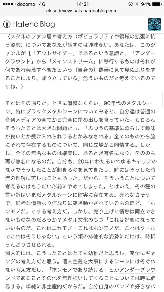 意味 払拭 「払拭」とは？意味を中心に語源・類語・使い方などを詳しく解説