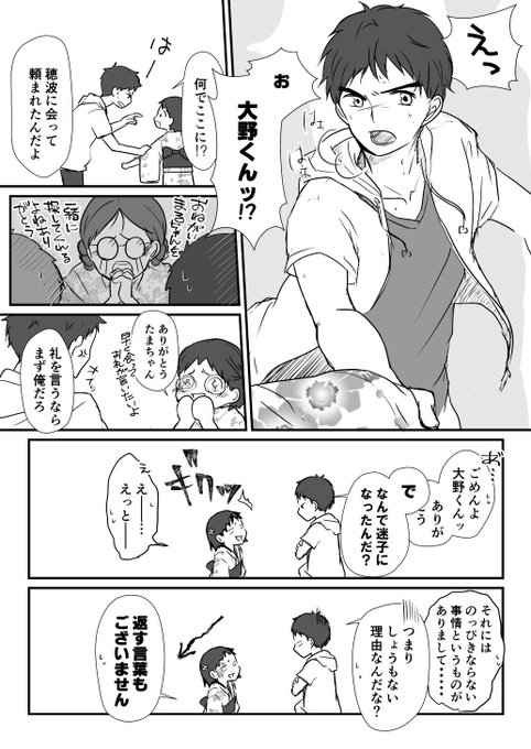 ちょいリス 本好きの下剋上さん の最近のツイート 6 Whotwi グラフィカルtwitter分析