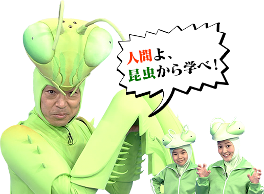 カマキリのtwitterイラスト検索結果 古い順 カマキリのtwitterイラスト検索結果 古い順