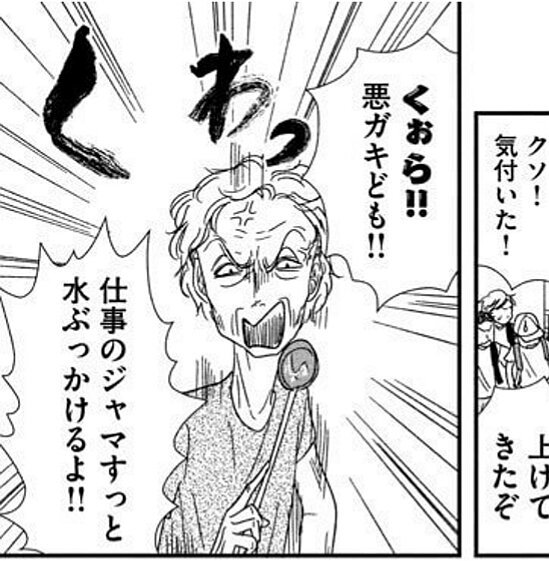 週末ですね🎉
本日6/24発売のアフタヌーンにて、『あたりのキッチン!』第8膳が掲載中です!
今月は一癖ある母娘が登場。清美の料理は通じるのか…?
今回は簡単な料理なので、ぜひ挑戦してみてください!