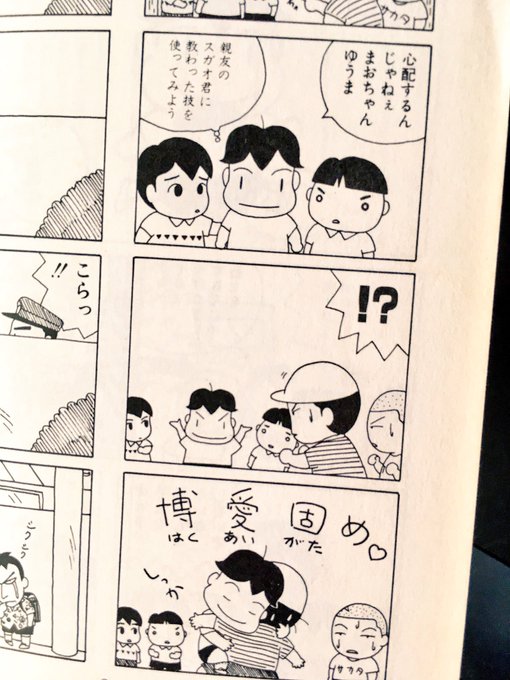 湯津 Yuduzu さんのマンガ一覧 古い順 2ページ ツイコミ 仮 湯津 Yuduzu さんのマンガ一覧 古い順 2ページ ツイコミ 仮