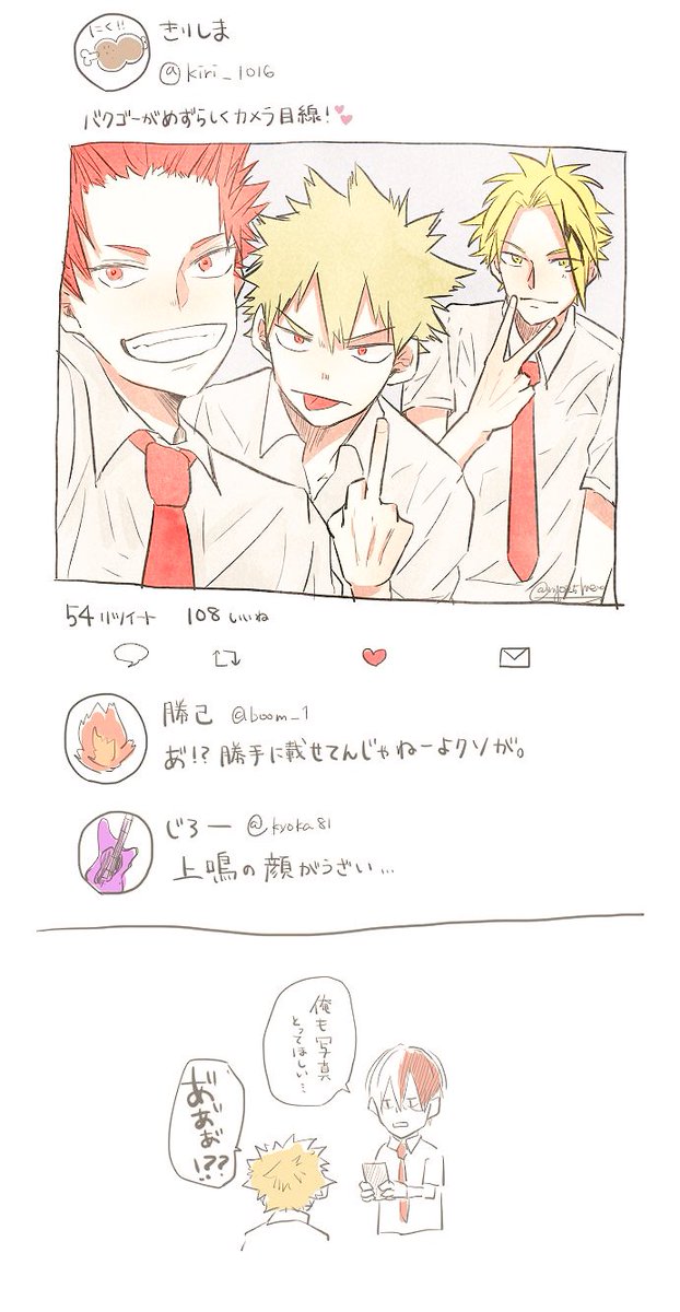 ろろん Roro 0402 Twitter