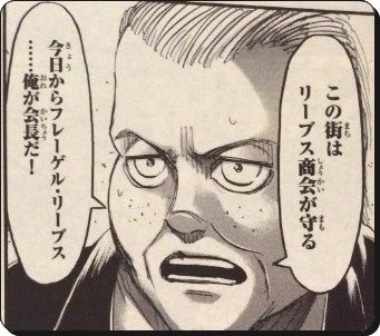 フレーゲルのtwitterイラスト検索結果 古い順