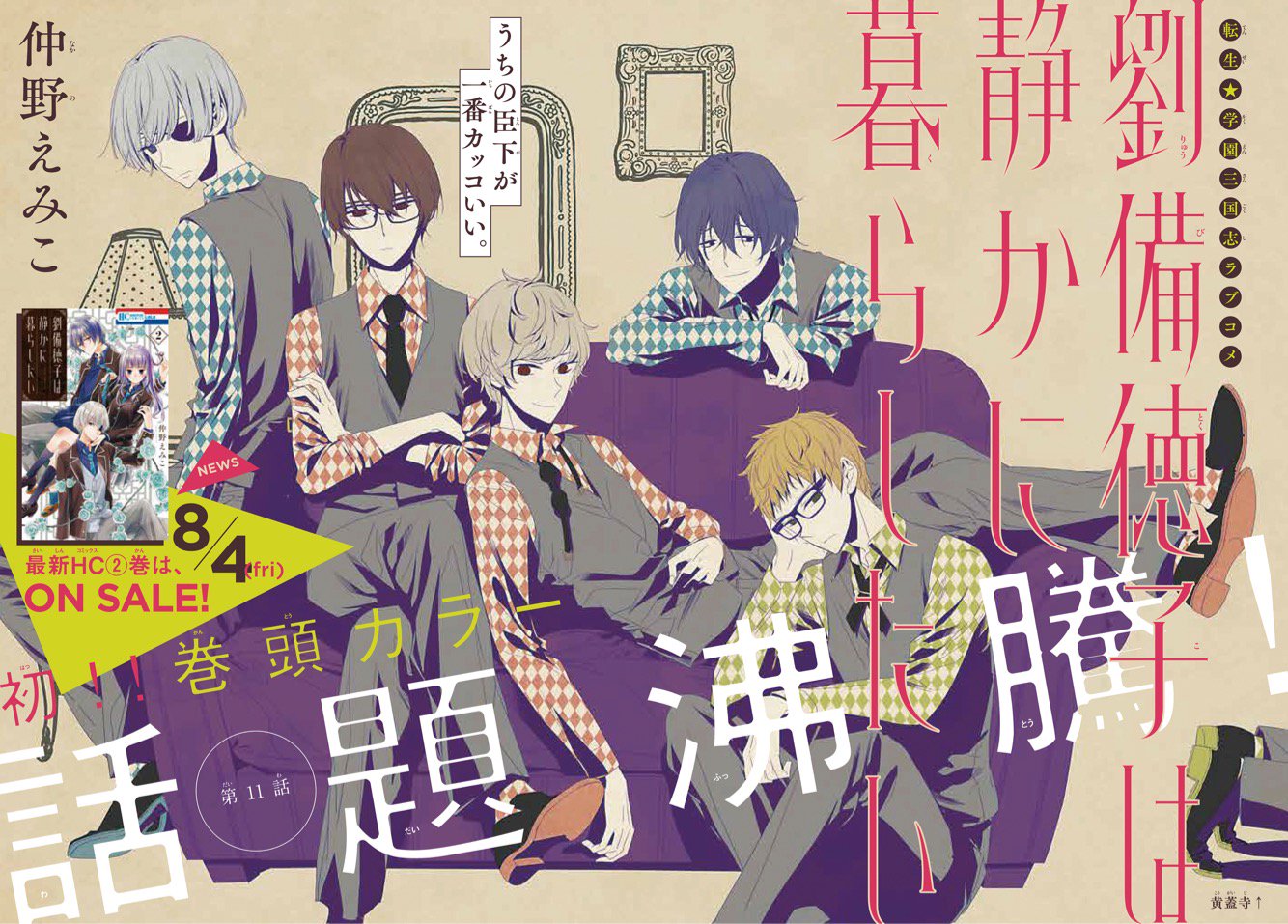 にえみこ1巻他14点 Amazon.co.jp: にえみこ 1巻 (ZERO-SUMコミックス) : アラスカ