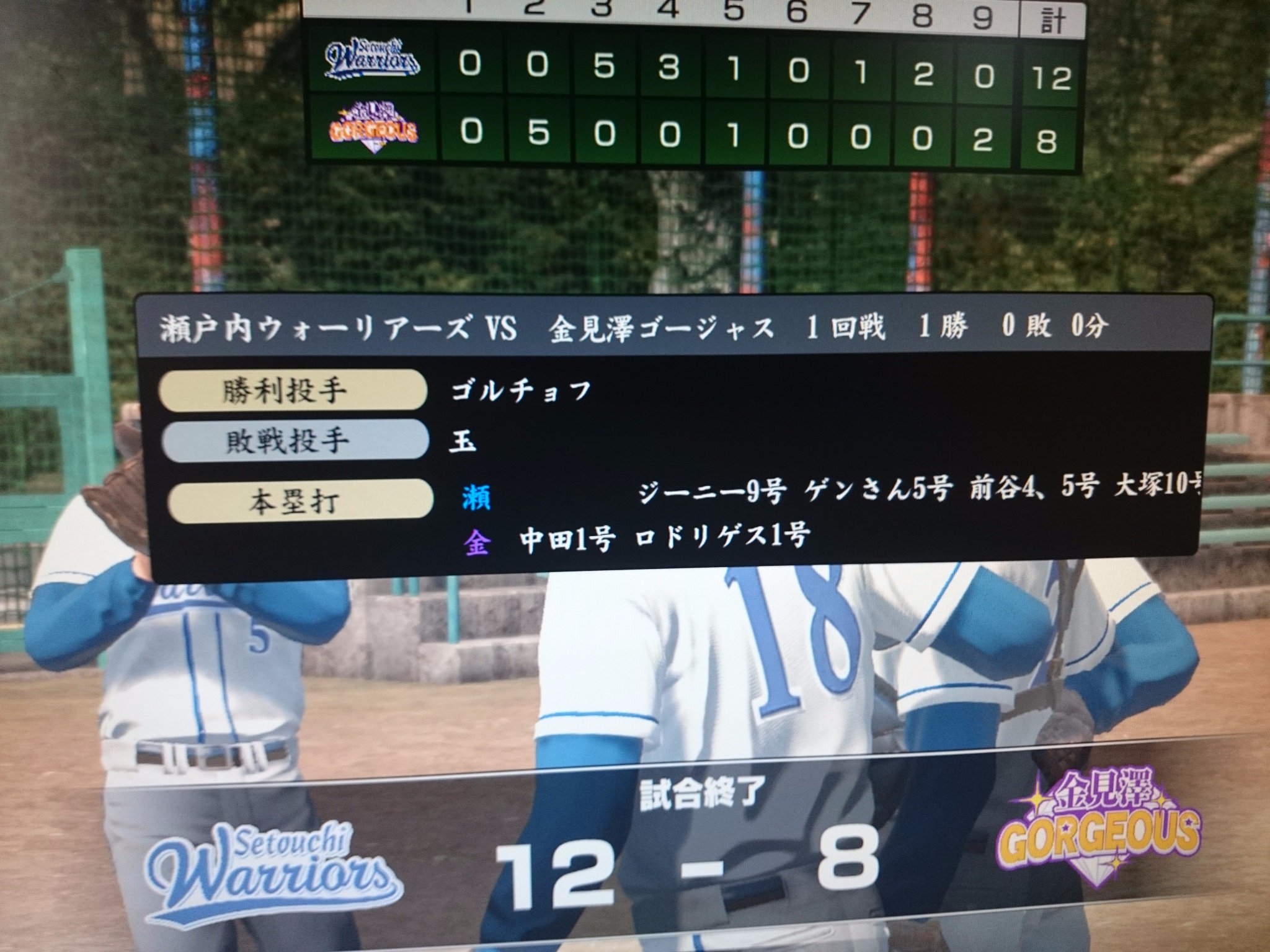 Eagle 疑心暗鬼 金見澤に初戦で勝ったぞw ハチロー イチロー ソース ソーサ 城嶋 城島 小塚 大塚 玉 王偉 福留と選手名がやりたい放題だったww 龍が如く6 Eagle 疑心暗鬼 金見澤に初戦で勝ったぞw ハチロー イチロー ソース ソーサ 城嶋 城島 小塚 大塚 玉 王偉 福留と選手名がやりたい放題だったww 龍が如く6
