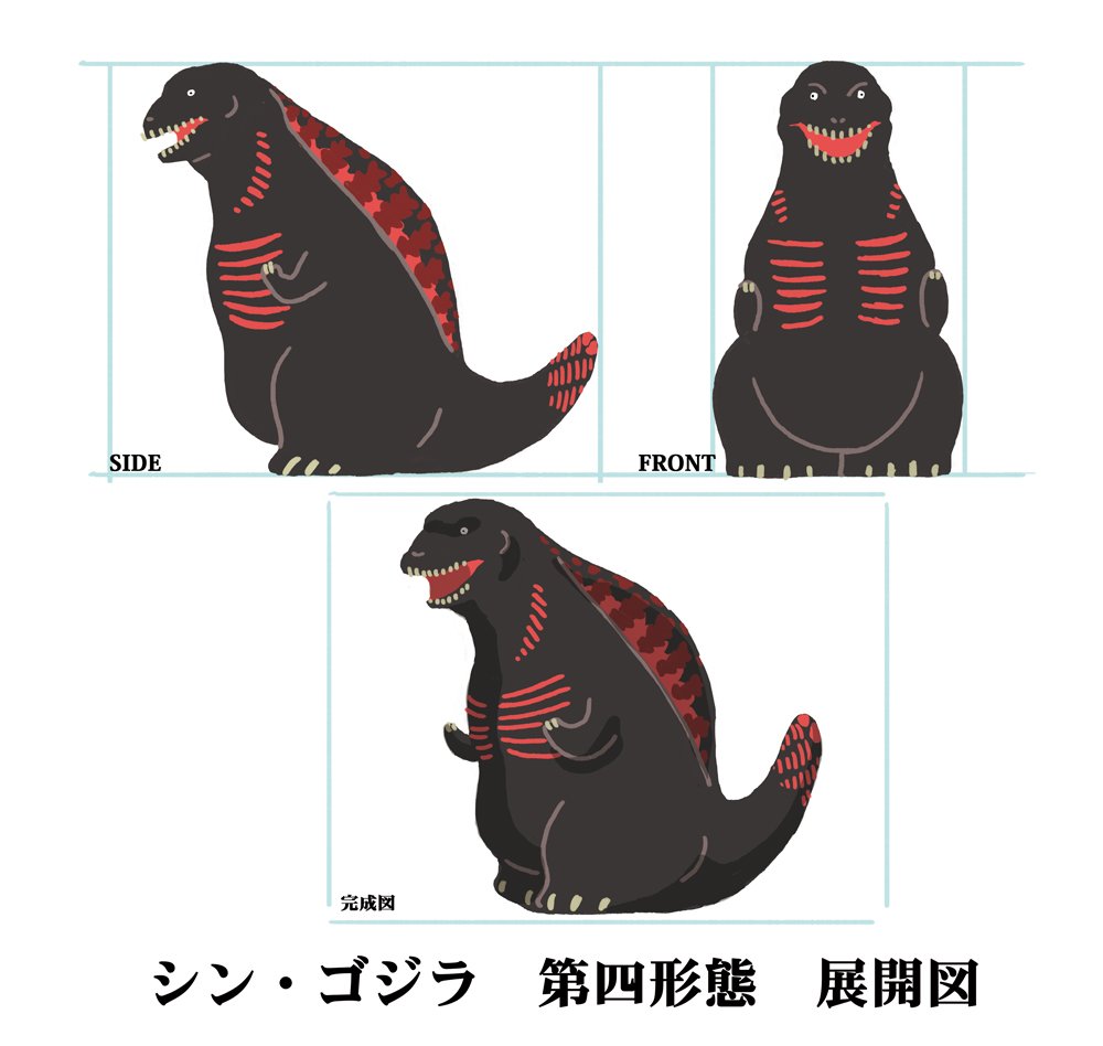 見よう見まねで展開図も描きました
#シン・ゴジラ 
https://t.co/eMEneXorOa 