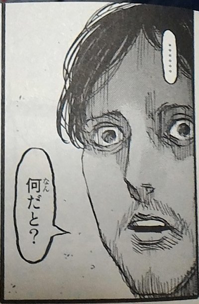 何…これ…、ちょ………理解が………できな………あ?あああ…… 