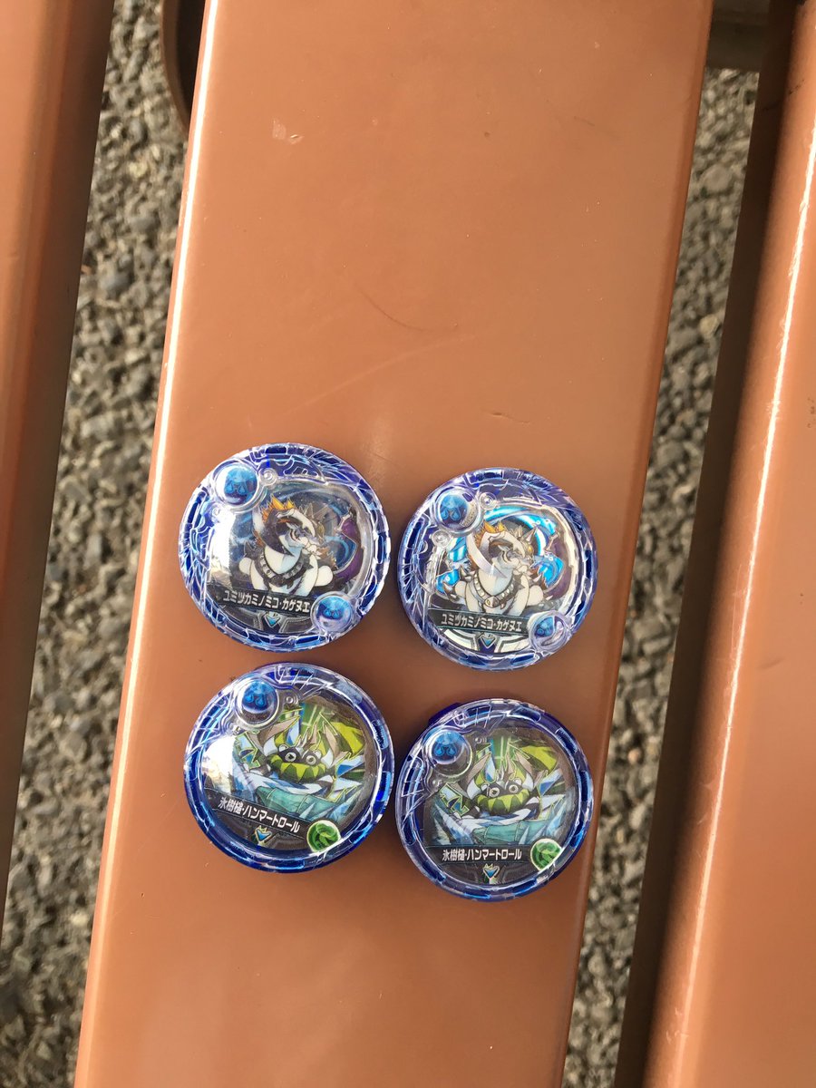 PAZZVer2's tweet photo. ヤテナのパックででたカゲヌエ､トロール欲しい方はフォロー､RT､どっちが欲しいか一言下さい！！
めんどくさいかもしれませんがよろしくお願いします✨
#パズドラ
#あげちゃうあげちゃう笑
#拡散希望 https://t.co/9hpVQvVOOV