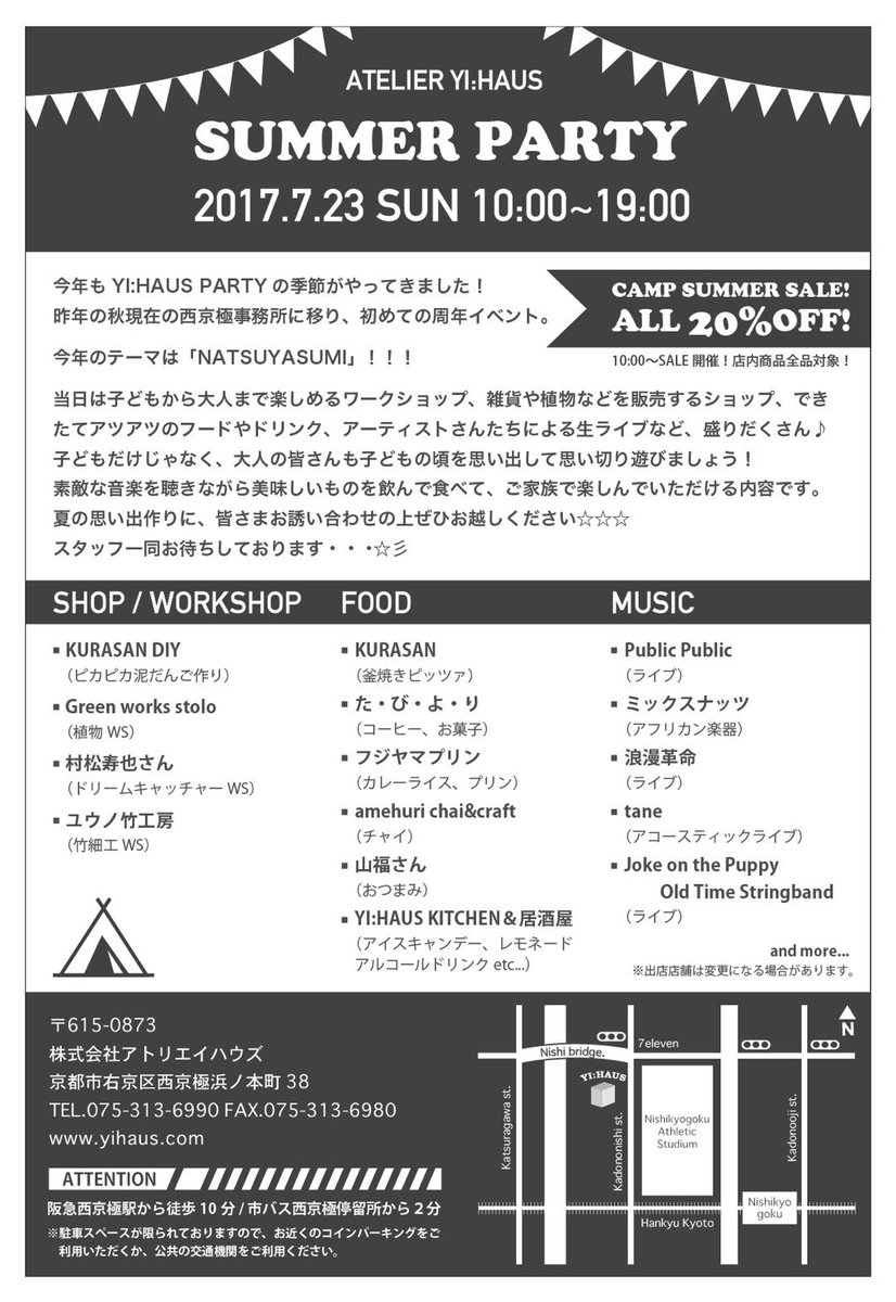 浪漫革命 tweet media