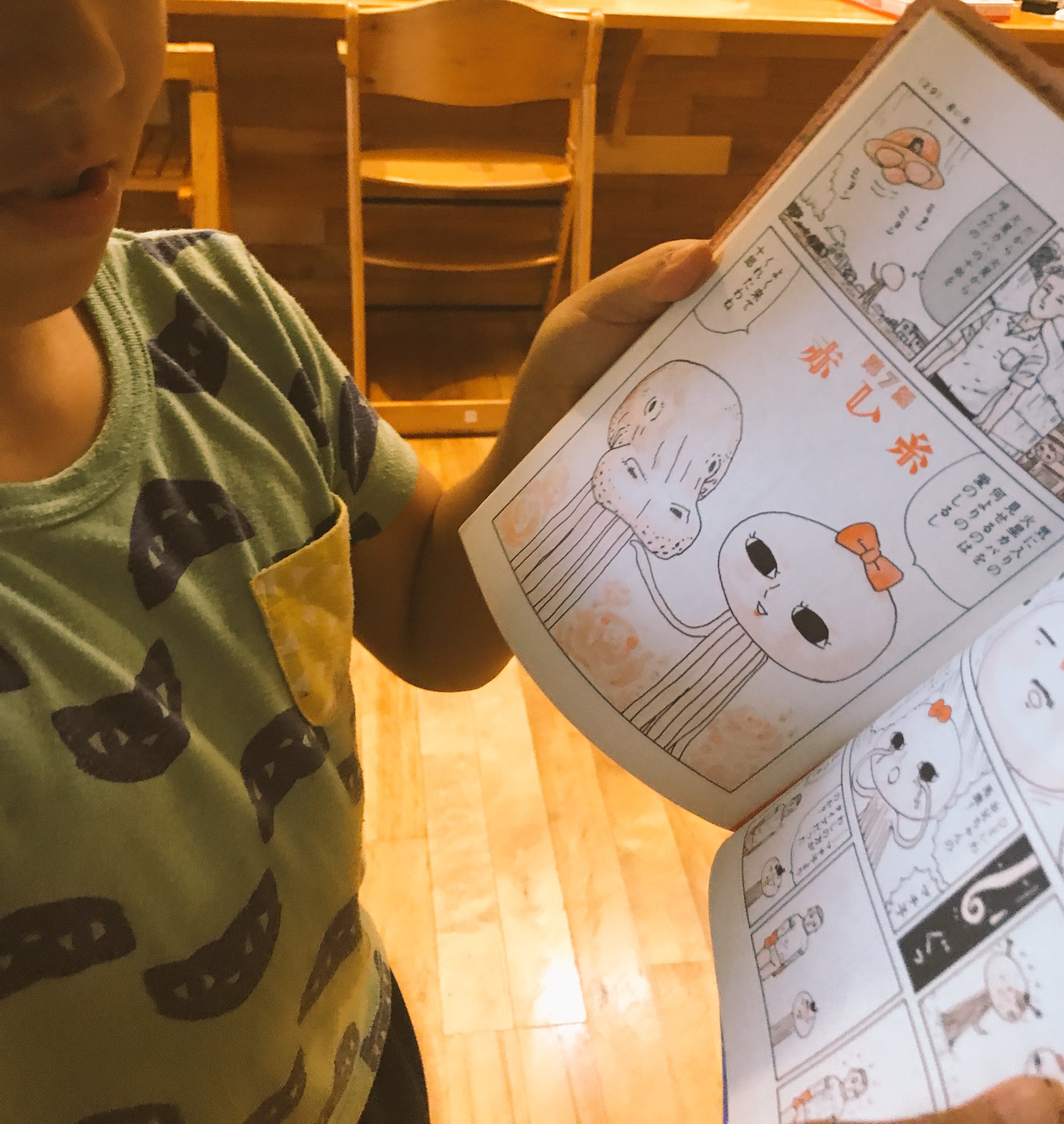 と んこつ臭 公式 長男も 火星田マチ子 にハマっており 要所要所で火星田マチ子ネタを挟んでくる 今日は火星カバの十郎