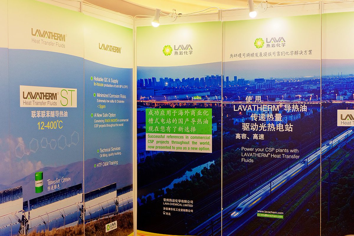 LavaChemical's tweet photo. @LavaChemical just exhibited its heat transfer fluids @cspplaza global #CSP conference in #Hangzhou, China from June 14-17th. https://t.co/RTTczp9U8B