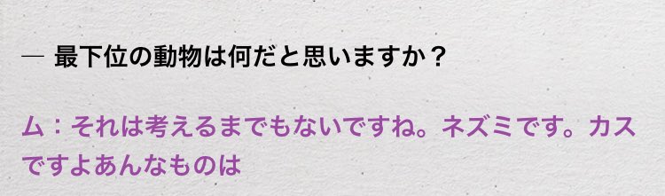 十二支再競争 予想をムツゴロウが 話題をピックアップするクイーンブログ