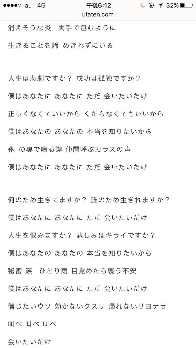はなまるこ 平井堅 ノンフィクション 歌詞 平井堅さんの 亡き友人を思った曲 歌詞を読むと涙腺が緩む 色んな気持ちを込めて 作った曲なんだなぁて思った 大切な友人を失くした 平井堅さんの気持ちを考えると 悲しい気持ちでいっぱいになる はなまるこ 平井堅 ノンフィクション 歌詞 平井堅さんの 亡き友人を思った曲 歌詞を読むと涙腺が緩む 色んな気持ちを込めて 作った曲なんだなぁて思った 大切な友人を失くした 平井堅さんの気持ちを考えると 悲しい気持ちでいっぱいになる
