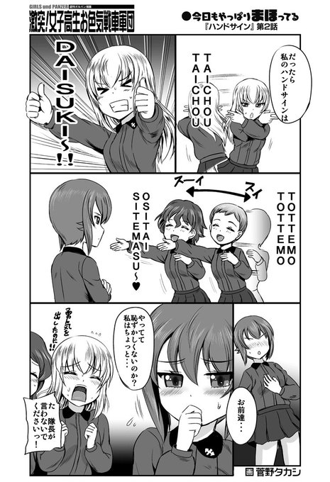 直下さん を含むマンガ一覧 ツイコミ 仮 直下さん を含むマンガ一覧 ツイコミ 仮