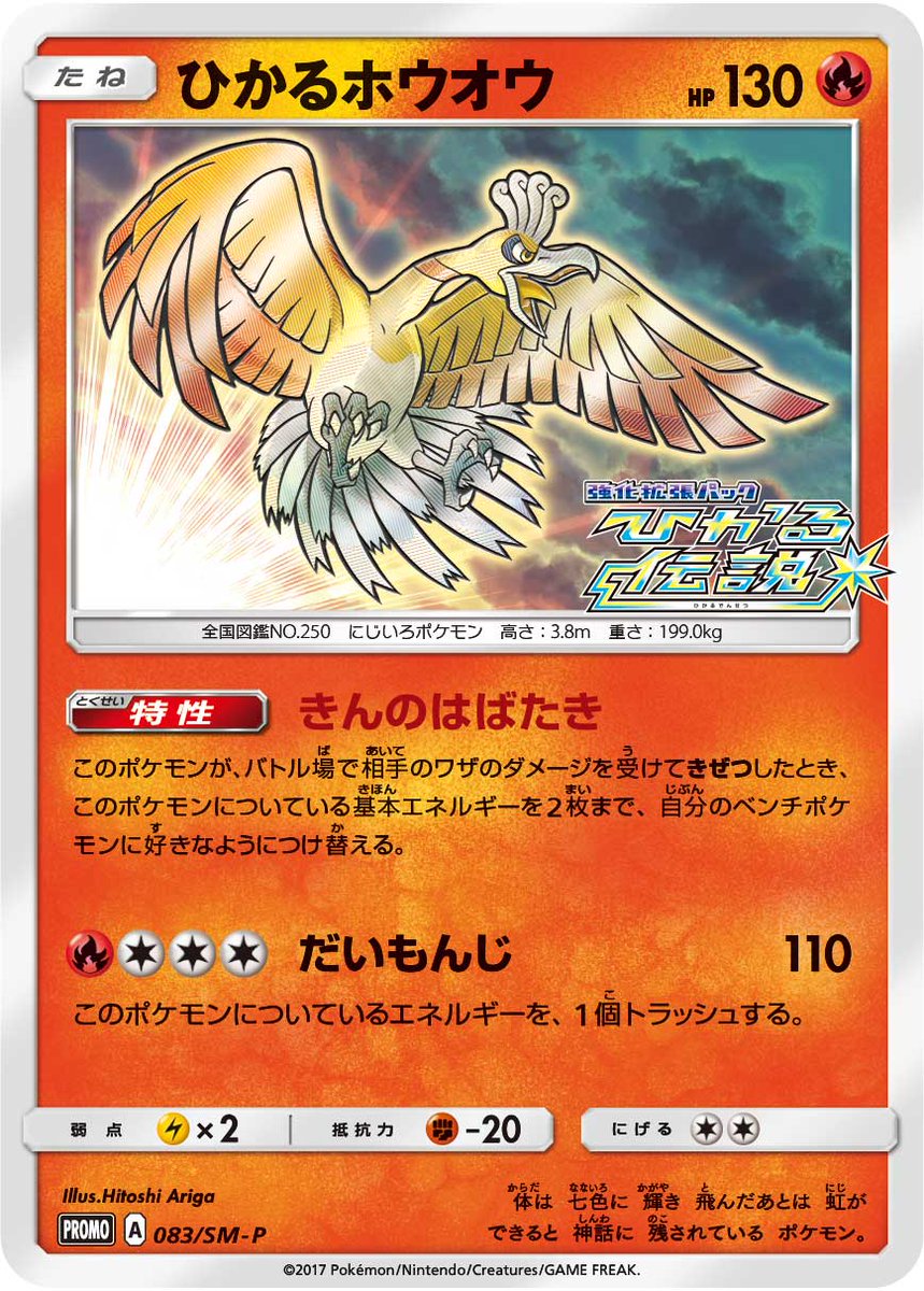 Amazon.co.jp: ポケモンカードゲーム サン&ムーン 強化拡張 Amazon.co.jp: ポケモンカードゲーム サン&ムーン 強化拡張