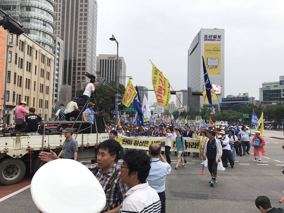 사드반대. 신나는 행진