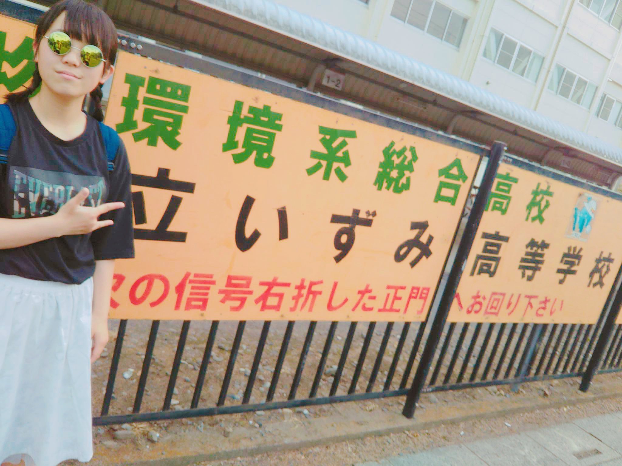 平賀泉美 H Izm Twitter
