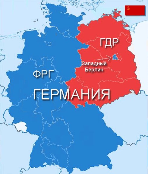 Карта разделения германии - 82 фото