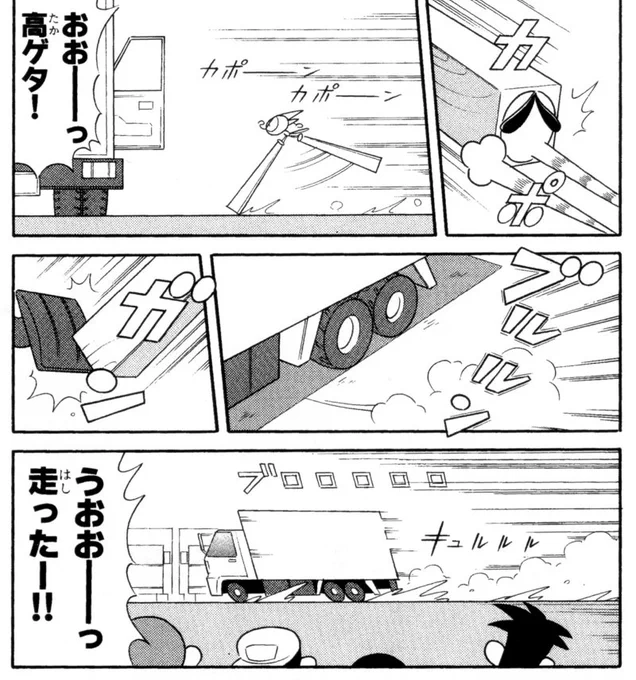 マタタビ「足がとどかないは甘え」 