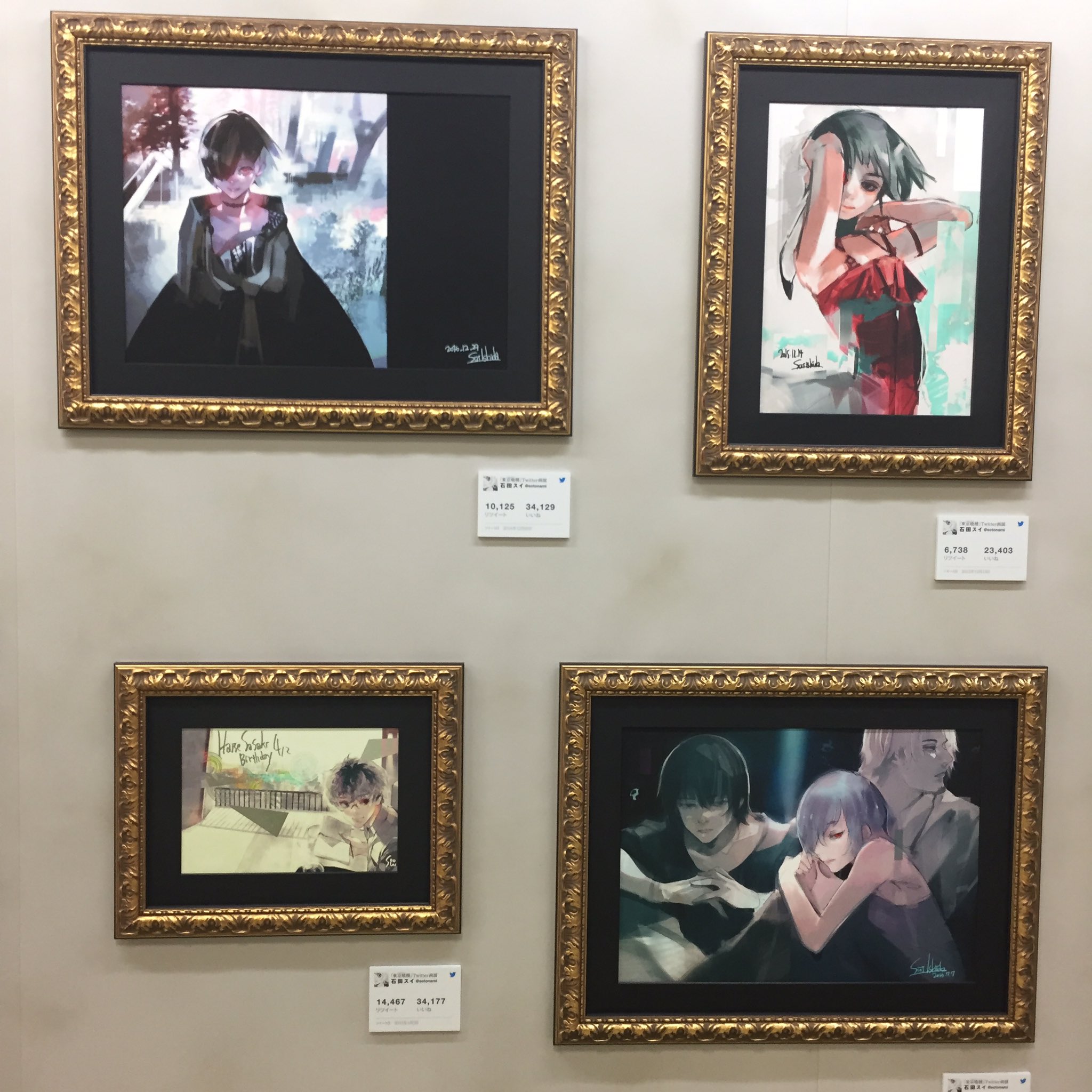 ヨガッパ Minne Auf Twitter 新宿駅 東口 改札内 にて 東京喰種 Twitter画展 6 25 日 まで とてもキレイでじっくり見られてよかったです スマホの壁紙にしました O O 石田スイ イラスト T Co 6u7hcldpes Twitter