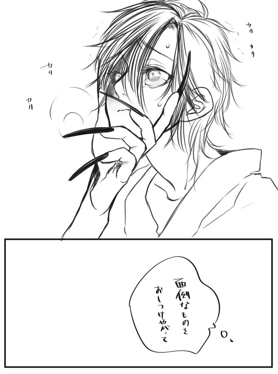 #イラストを投げたら文字書きが引用RTでSSを勝手に添える
このタグやってみたかった!!
誰でもいいので…何卒…何卒🙏🙏🙏