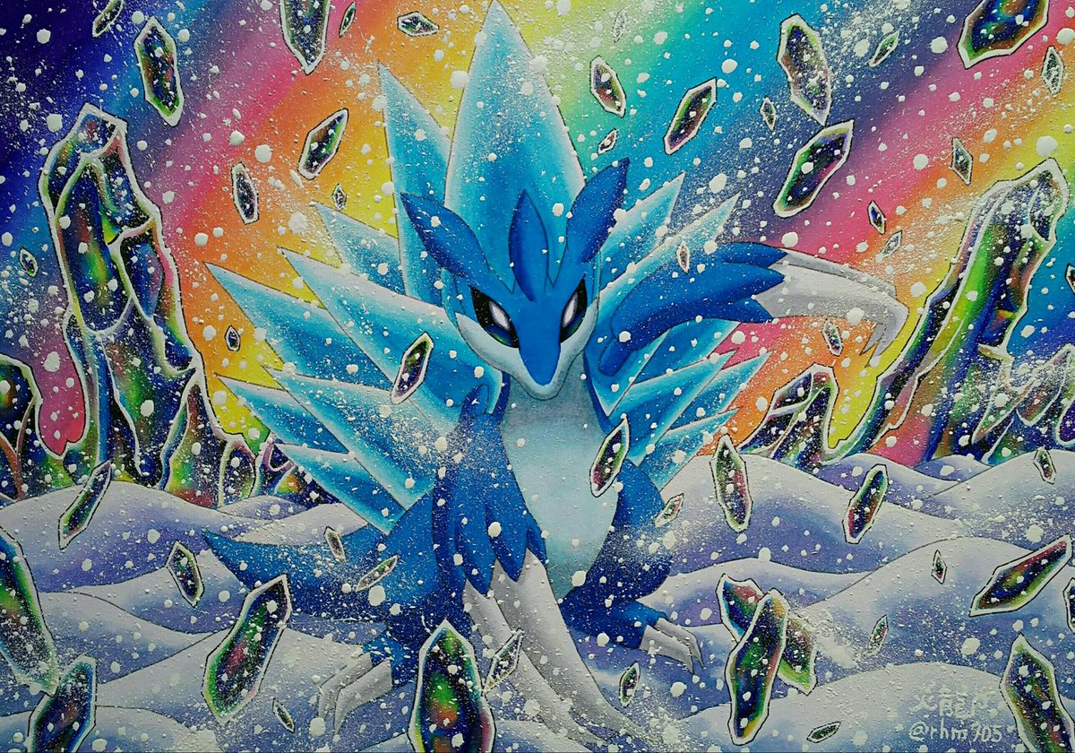 炎龍 Enryu 前進せよ 時には住み慣れた場所から 新しい環境に行く勇気は大切 苦手だった事が得意になる事もある 自慢の鋼の針と爪で氷を砕き 己が駆け抜ける道を作る 今こそ過去を断ち切り進む時 ポケモン 色違い アローラサンドパン