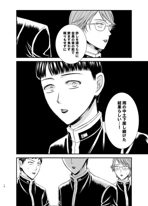 みさき 9 19帝一webオンリー開催 Mf 0327 17年06月 Page 2 Twilog みさき 9 19帝一webオンリー開催 Mf 0327 17年06月 Page 2 Twilog