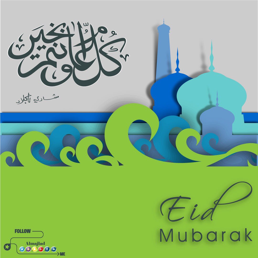 Almajlad's tweet photo. عاد عيدكم 🌹
#اسرة_المجلاد
#عنزه
#الدهامشه
#عيدكم_مبارك
#عرعر https://t.co/VWwugNsn1z