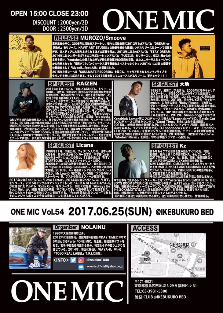 li_ya03's tweet photo. 明日はONEMIC🎙"池袋bed"
#NOLAINU #ONEMIC_BED 

アツイメンバーでお待ちしてます！
デイタイムなので未成年も入場オッケー🙆

リーヤはshowcase前の16:00〜です🌟 https://t.co/nSTVowYnXE