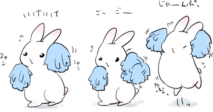 ダイエットしよ 