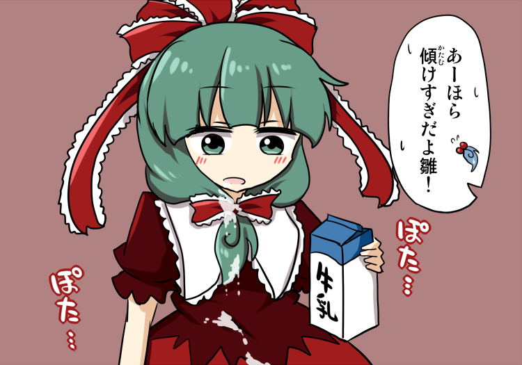 牛乳こぼしちゃう雛 #深夜の真剣お絵描き60分一本勝負 