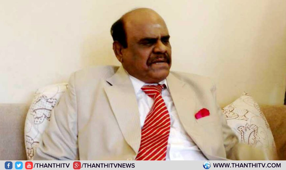 ThanthiTV's tweet image. ஓய்வுபெற்ற நீதிபதி கர்ணன் பரோல் கோரி, மேற்குவங்க முதலமைச்சர் மற்றும் ஆளுநருக்கு கடிதம்...
#RetiredJustice #Karnan #Parole