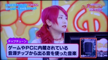 画像 / Picture