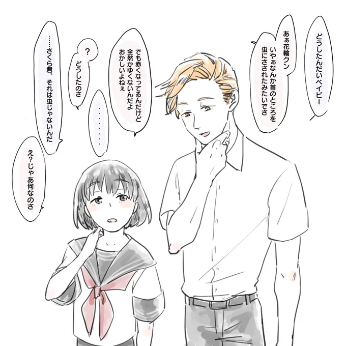 何なのかはご想像にお任せします 