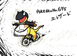なみのりのtwitterイラスト検索結果