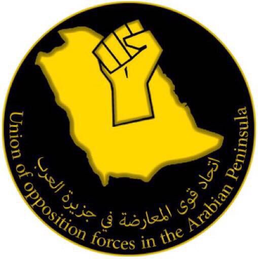 IslamicOmaParty's tweet photo. إعلان تأسيس #اتحاد_قوى_المعارضة_في_جزيرة_العرب @UOFsAP
وحزب الأمة الإسلامي عضو مؤسس في هذا الاتحاد المبارك https://t.co/fHFeenWAZ1 #السعودية https://t.co/5J4Qx8YBpm