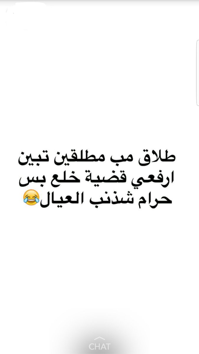 #ابوظبي_تطلب_الطلاق