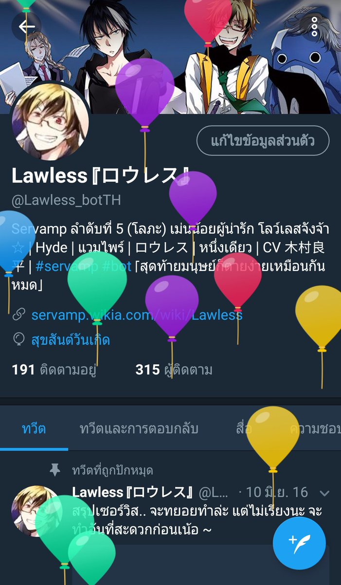 Lawless_botTH's tweet photo. Happy birthday to me ☆

ฮะๆ ลูกโป่งเต็มไปหมดเลยน้า~ *หัวเราะ* https://t.co/kuYpPbXtjh