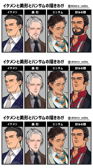 おっさんのイラストだけで興味を持ってくれる方へ届けのtwitterイラスト検索結果 古い順