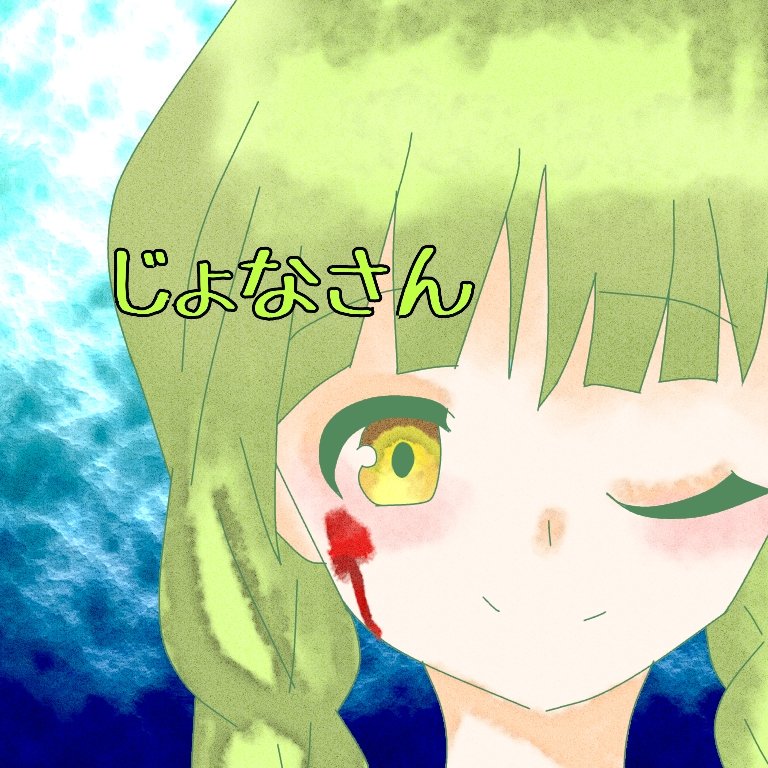 jonathanoboeter's tweet photo. 貰ったヽ(ﾟ∀｡)ﾉｳｪｨwwww https://t.co/rDHBHZYyad