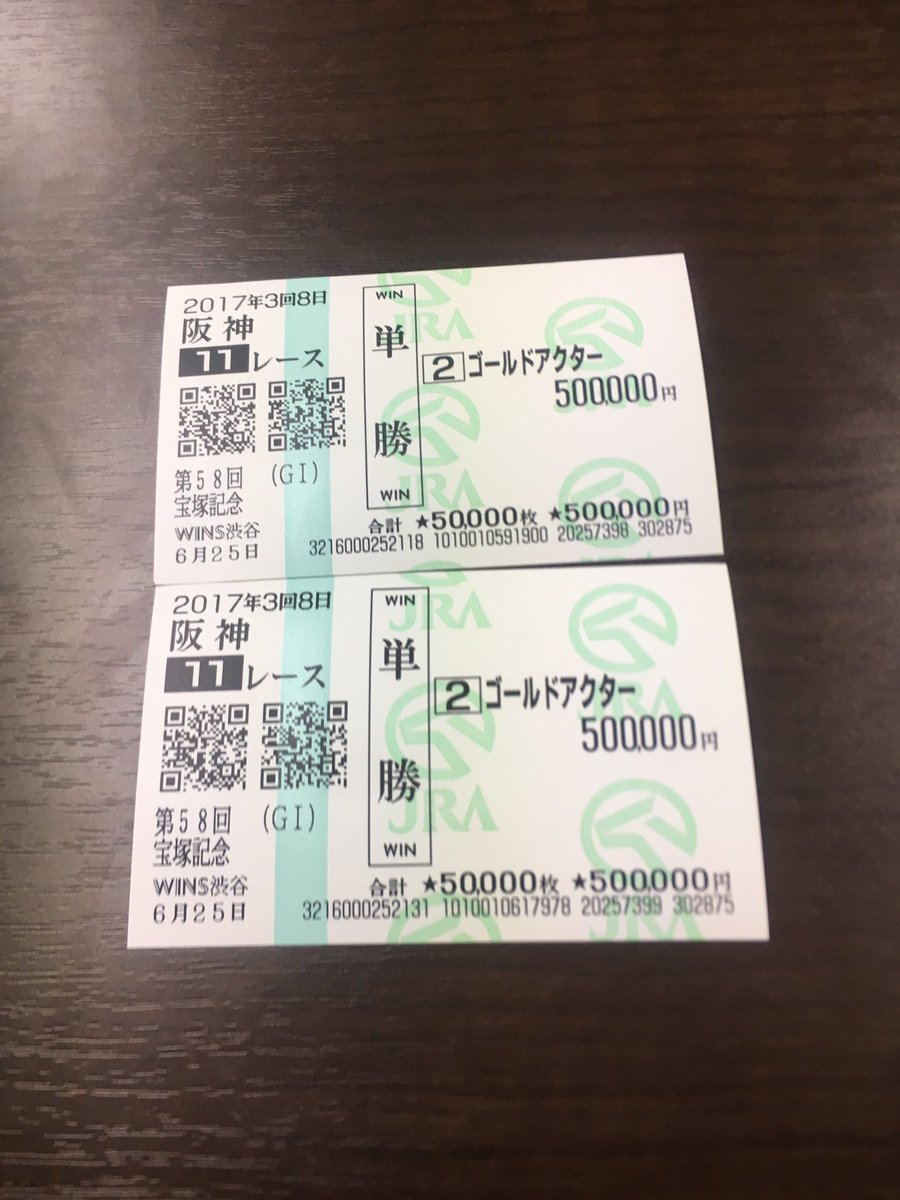 16kun1's tweet photo. なぜか動画で派手にお金を使うと嫉妬で叩かれる。

好感度のためにお金をあまり使わないイメージを作って、裏では動画関係なく私利私欲の為に高級外車や高級時計を買う人た達より
動画にお金を使う人の方が絶対リスナーさんを楽しませてると俺は思う！
迷いなく宝塚記念単勝100万行ってきます！ https://t.co/s7uEWf0Fle