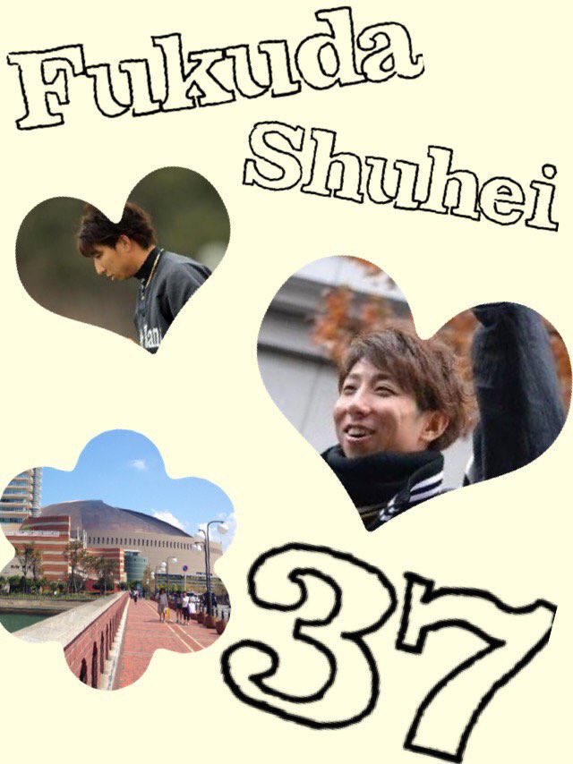 hawks_shuchan's tweet photo. 復活しました♡

#Twitter上にいるホークスﾌｧﾝみんなと繋がりたいのでこれを見たホークスﾌｧﾝはRTしてもらえるとめちゃくちゃ嬉しいですそして今繋がってるホークスﾌｧﾝもRTお願いします https://t.co/G3NN7vlat4