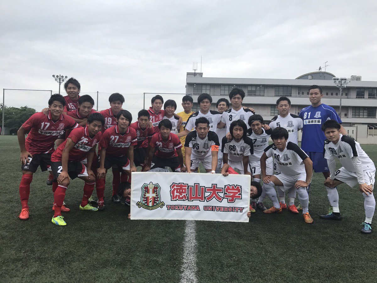 徳山大学サッカー部 Twitter પર Iリーグ 第4節 徳山大学a Vs 徳山大学b 4 1 前半0 0 後半4 1 得点者 徳山大学a No 17 田中辰季 No 13中村誠也 No 25岸田直也 No 28川内真一 徳山大学b No 73 西本純樹