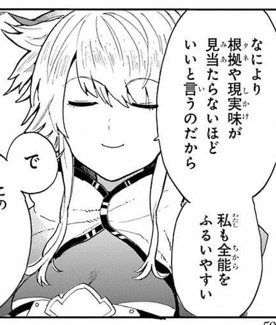 はじめてのファンタジー漫画にテンションあがってシャレオツルビを振りまきすぎた藤近の読み切り「全能の奇術師」が掲載されてるガンガンjoker7月号発売中です！よろしくね！ 