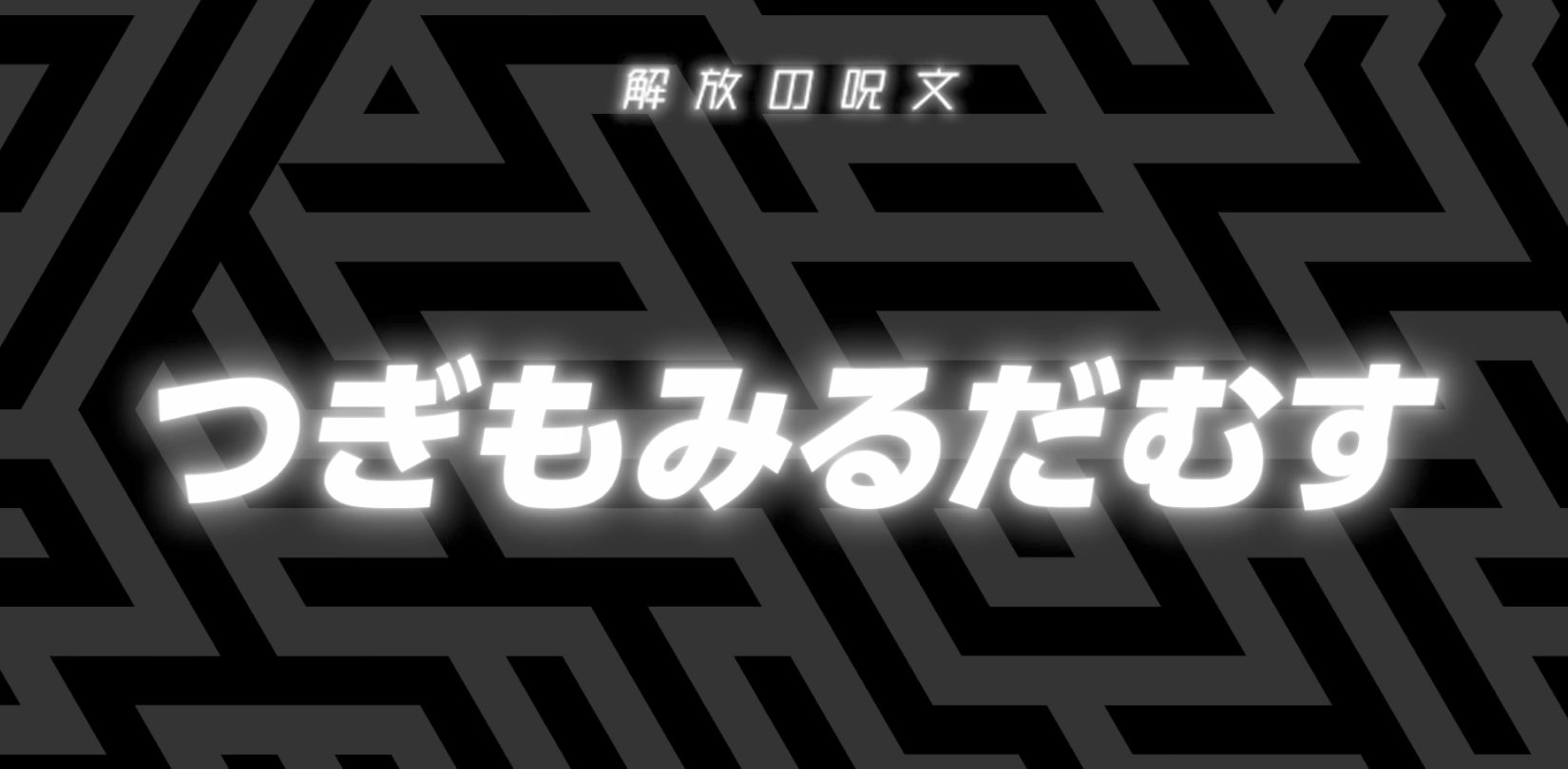 クラリス モンスト モンストアニメ最新１３話はこちら T Co Bq87qozpev ノストラダムスめっちゃかわぁいいだむす Amp 解放の呪文だむす モンスト モンストアニメ 解放の呪文 ノストラダムス