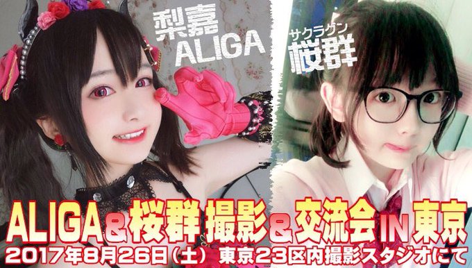 Twitterのコスプレ画像38