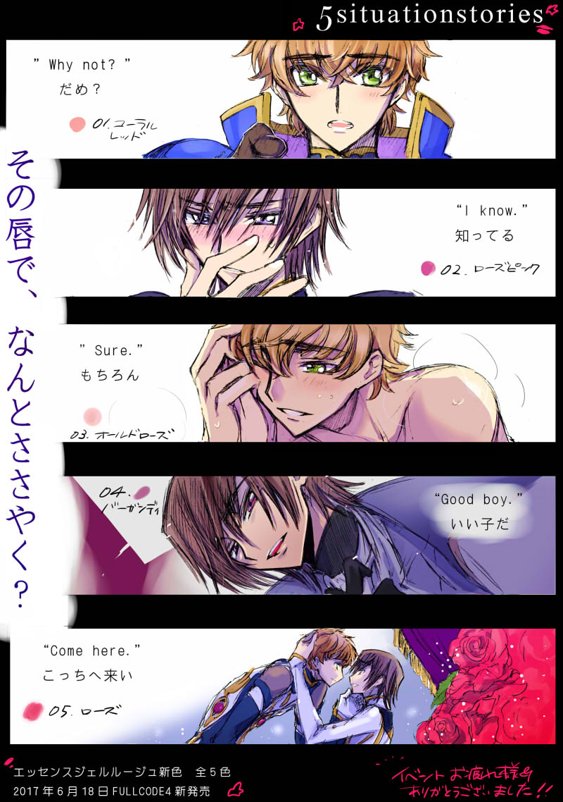 イベントで配布していたペーパーに色をいれて(MAQuill〇Gさんの広告のパロです…)当日はありがとうございました! 